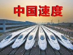 走近“中国速度”，探秘hth·华体会体育助力高铁交轨安全